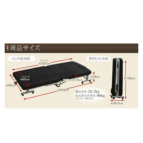 ベッド シングル 折りたたみ 肘掛け 14段階リクライニング 厚さ8cm OTB-SF-R_5