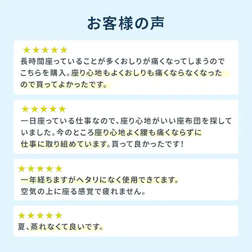 �N�b�V���� ����5.5�p �G�A���[ CAR-4343_4