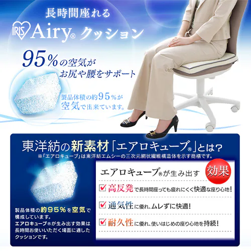 �N�b�V���� ����5.5�p �G�A���[ CAR-4343_5