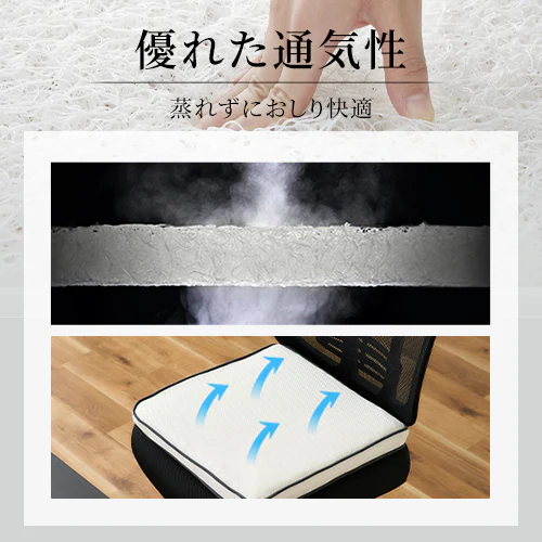 �N�b�V���� ����5.5�p �G�A���[ CAR-4343_7