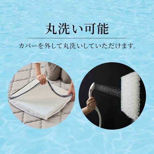 クッション 厚さ5.5㎝ エアリー CAR-4343 K536348│アイリスオーヤマ