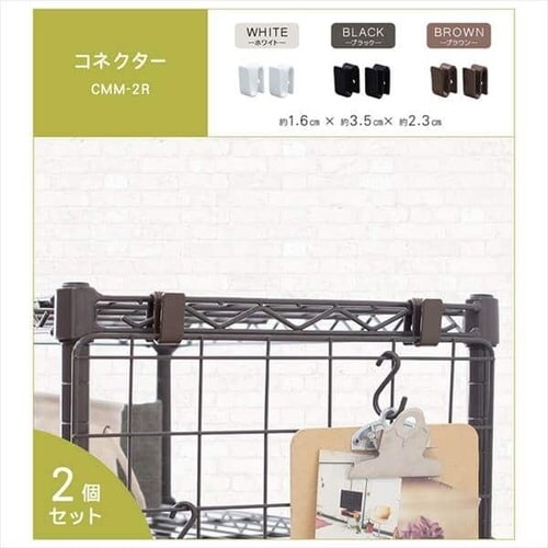 �y2�Z�b�g�z���^�����b�N �J���[ �R�l�N�^�[ CMM-2R �u���b�N_2