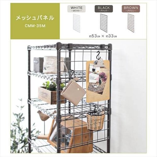 ���^�����b�N �J���[ ���b�V���p�l�� ��35cm�p CMM-35M �u���b�N_2