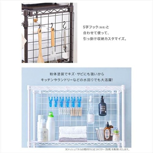 ���^�����b�N �J���[ ���b�V���p�l�� ��45cm�p CMM-45M �u���b�N_5