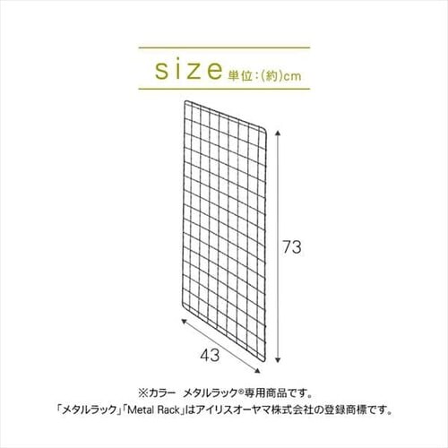 ���^�����b�N �J���[ ���b�V���p�l�� ��45cm�p CMM-45M �u���b�N_8