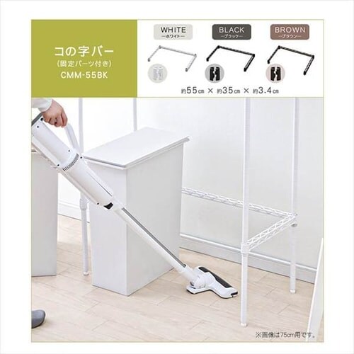 ���^�����b�N �J���[ �R�̎��o�[ ��55cm CMM-55BK �u���E��_2