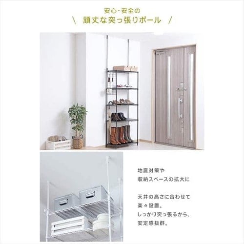 2本セット】 メタルラック カラー 突っ張りポール CMM-17TPP ブラウン