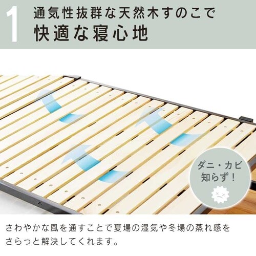 ベッド シングル すのこ 折りたたみ ハイタイプ ナチュラルホワイト