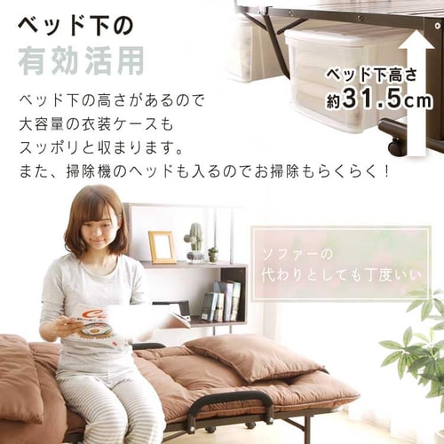 ベッド シングル すのこ 折りたたみ ハイタイプ OTB-WH ブラウン