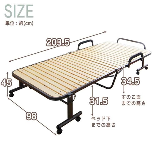ベッド シングル すのこ 折りたたみ ハイタイプ ナチュラルホワイト