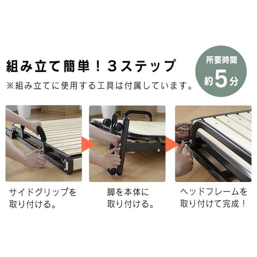 ベッド シングル すのこ 折りたたみ ハイタイプ ナチュラルホワイト