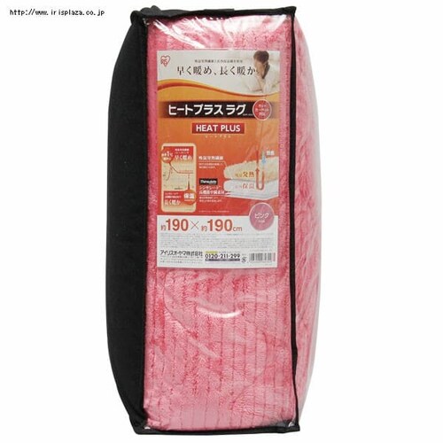 �q�[�g�v���X���O �y190�~190cm�z OHP-1919 �O���[���E�s���N�E�A�C�{���[�E�x�[�W���E�u���E���E�u���b�N_6