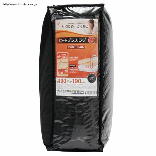 �q�[�g�v���X���O �y190�~190cm�z OHP-1919 �O���[���E�s���N�E�A�C�{���[�E�x�[�W���E�u���E���E�u���b�N_22