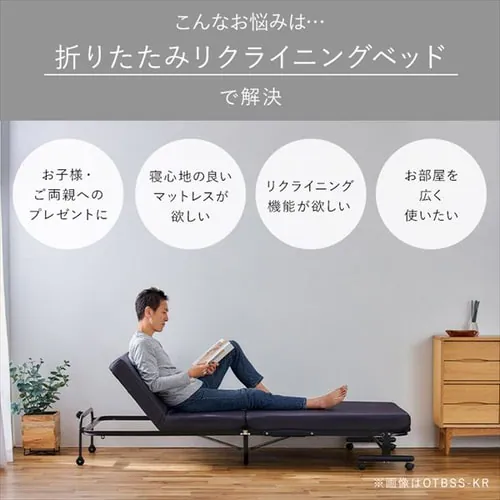 ベッド セミシングル 折りたたみ 14段階リクライニング ハイタイプ 厚さ10cm OTBSS-KRH ブラック_4