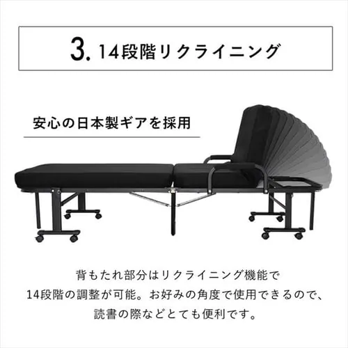 ベッド セミシングル 折りたたみ 14段階リクライニング ハイタイプ 厚さ10cm OTBSS-KRH ブラック_10