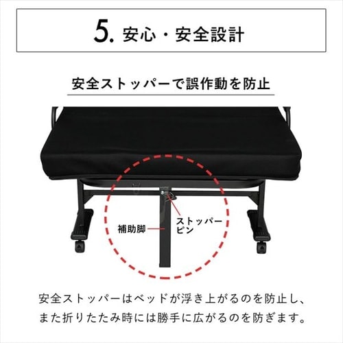 ベッド セミシングル 折りたたみ 14段階リクライニング ハイタイプ 厚