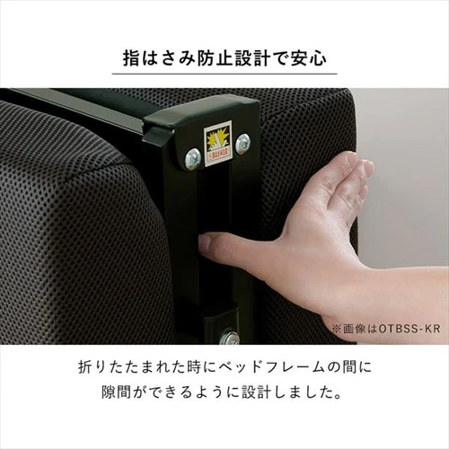 ベッド セミシングル 折りたたみ 14段階リクライニング ハイタイプ 厚さ10cm OTBSS-KRH ブラック_15