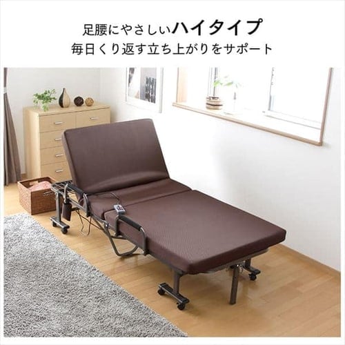 ベッド シングル 折りたたみ 電動 リクライニング ハイタイプ 厚さ10cm