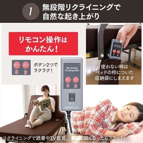 ベッド シングル 折りたたみ 電動 リクライニング ハイタイプ 厚さ10cm