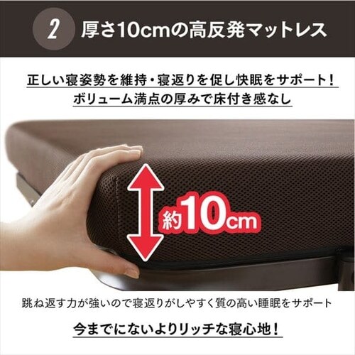 ベッド シングル 折りたたみ 電動 リクライニング ハイタイプ 厚さ10cm