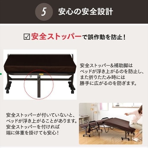 ベッド シングル 折りたたみ 電動 リクライニング ハイタイプ 厚さ10cm