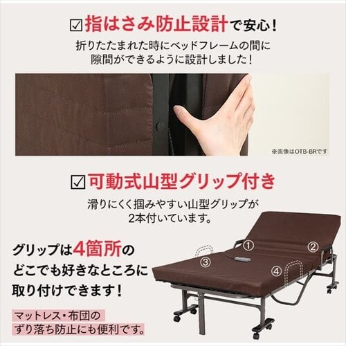 ベッド シングル 折りたたみ 電動 リクライニング ハイタイプ 厚さ10cm