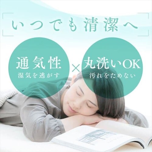 �G�A���[�v���X�}�b�g���X�@ARPM-S�@�V���O���y�G�߂ɍ��킹�ė��ʎg����J�o�[�z_7