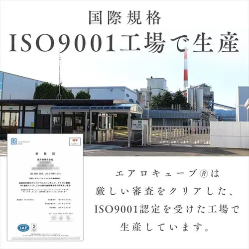 �G�A���[�v���X�}�b�g���X�@ARPM-S�@�V���O���y�G�߂ɍ��킹�ė��ʎg����J�o�[�z_20