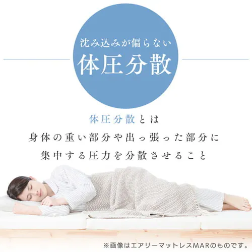 �G�A���[�v���X�}�b�g���X�@ARPM-D�@�_�u���y�G�߂ɍ��킹�ė��ʎg����J�o�[�z_8