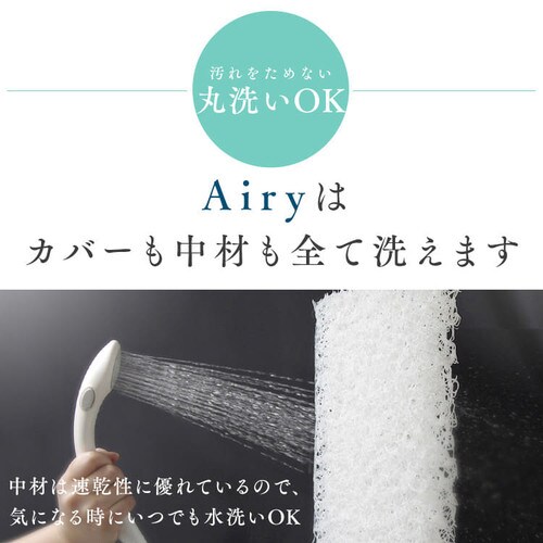 �G�A���[�v���X�}�b�g���X�@ARPM-D�@�_�u���y�G�߂ɍ��킹�ė��ʎg����J�o�[�z_16