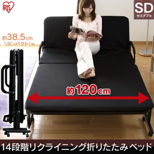 ベッド セミダブル 折りたたみ 14段階リクライニング 厚さ5cm OTB-SD 