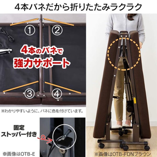 ベッド セミダブル 折りたたみ 14段階リクライニング 厚さ5cm OTB-SD 