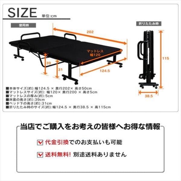 ベッド セミダブル 折りたたみ 14段階リクライニング 厚さ5cm OTB-SD 