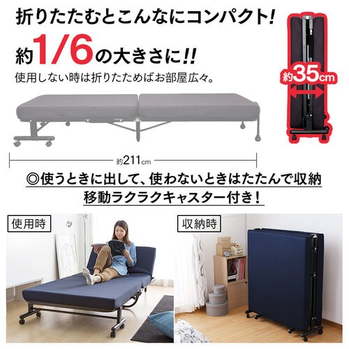 �y�󂠂�z�x�b�h �Z�~�V���O�� �܂肽���� 14�i�K���N���C�j���O ����10cm OTBSS-KR �l�C�r�[_13