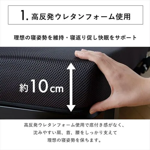 折りたたみベッド OTBSS-KRブラック・ブラウン・ネイビー【組立品・14段階リクライニング・高反発ウレタン】_6