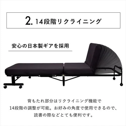 折りたたみベッド OTBSS-KRブラック・ブラウン・ネイビー【組立品・14段階リクライニング・高反発ウレタン】_8