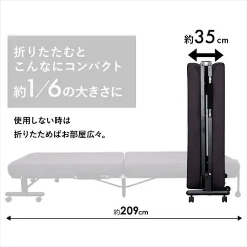 折りたたみベッド OTBSS-KRブラック・ブラウン・ネイビー【組立品・14段階リクライニング・高反発ウレタン】_11