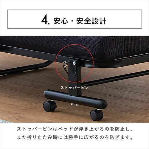 折りたたみベッド OTBSS-KRブラック・ブラウン・ネイビー【組立品・14段階リクライニング・高反発ウレタン】_13