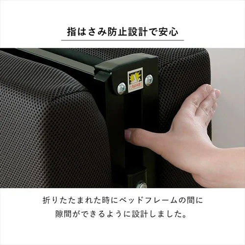 折りたたみベッド OTBSS-KRブラック・ブラウン・ネイビー【組立品・14段階リクライニング・高反発ウレタン】_15