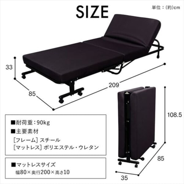 ベッド セミシングル 折りたたみ 14段階リクライニング 厚さ10cm OTBSS 