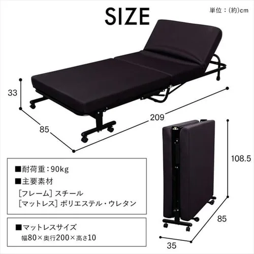 折りたたみベッド OTBSS-KRブラック・ブラウン・ネイビー【組立品・14段階リクライニング・高反発ウレタン】_18