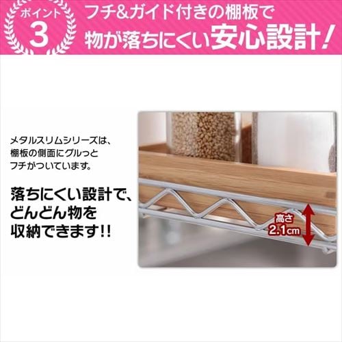 スチールラック スリム 幅15cm メタルラック 4段 MK-1508N (ポール直径