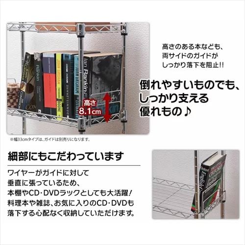 スチールラック スリム 幅15cm メタルラック 4段 MK-1508N (ポール直径