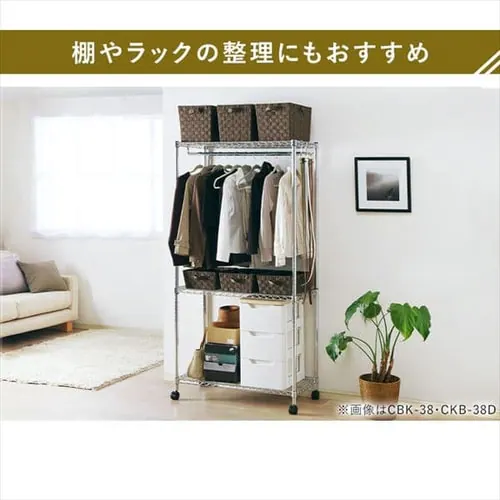 【3個セット】【浅型】インナーボックス IB-38 ブラウン_5