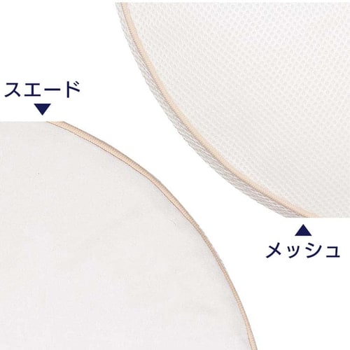 エアリー円座クッション CARR-4040 ベージュ K536917 │アイリス