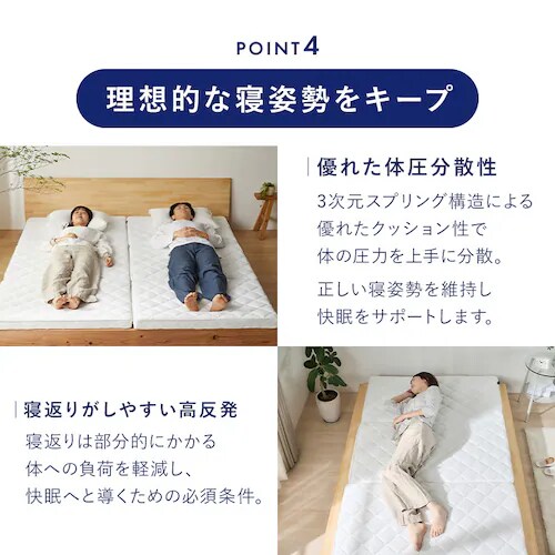 �}�b�g���X �Z�~�_�u�� �G�A���[�}�b�g���X ������ �������ԒZ�k �ۂ��Ɛ􂦂� �O�܂� ����9cm HG90R-SD_13