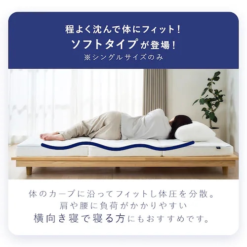 マットレス シングル エアリーマットレス 高反発 乾燥時間短縮 丸ごと