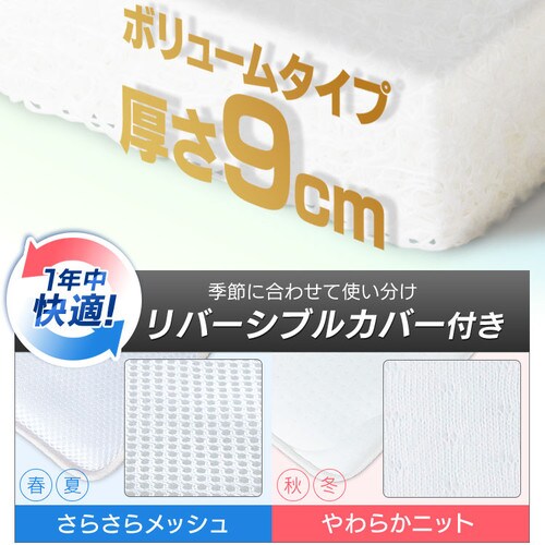 �G�A���[�}�b�g���X HG90-SD �Z�~�_�u��_3