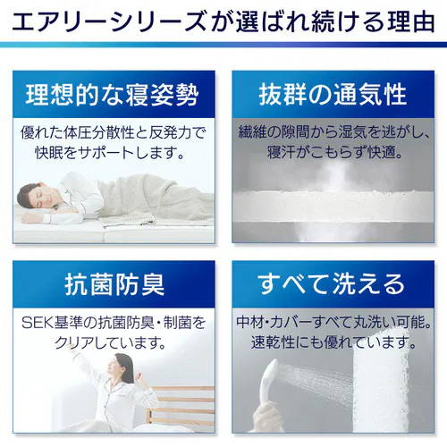 �G�A���[�}�b�g���X HG90-SD �Z�~�_�u��_4