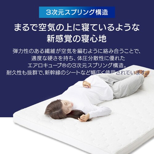 �G�A���[�}�b�g���X HG90-SD �Z�~�_�u��_6